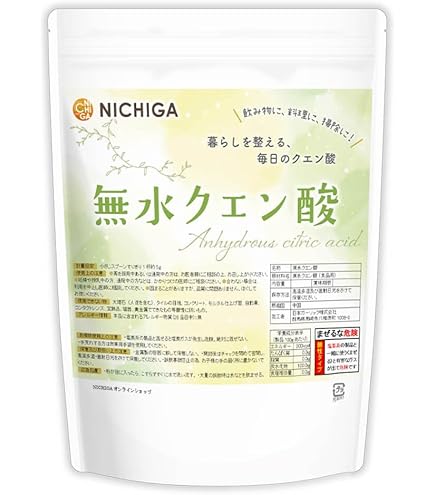 Amazon | 《クエン酸100%の結晶粉末》 クエン酸粉末100 85g×10袋セット